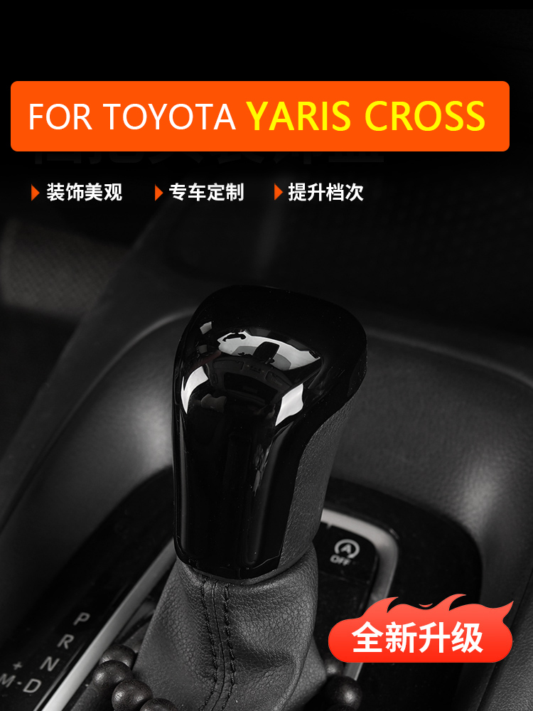 Car Gear Cover Trim Custom Fit - Custom Crossfit Gear incelemesi ve fiyatı